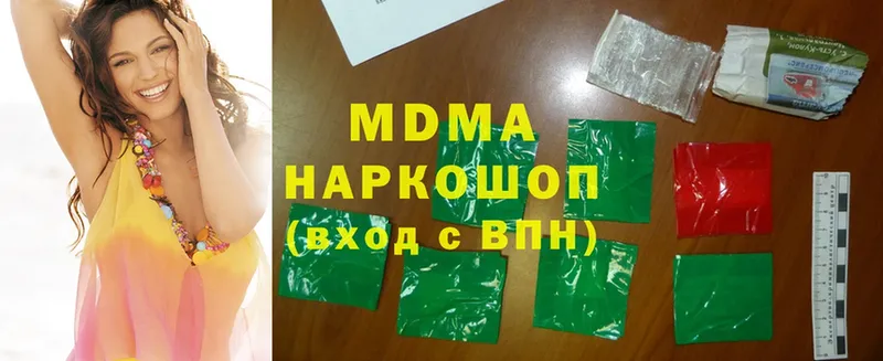 MDMA Molly  даркнет сайт  KRAKEN маркетплейс  Багратионовск 