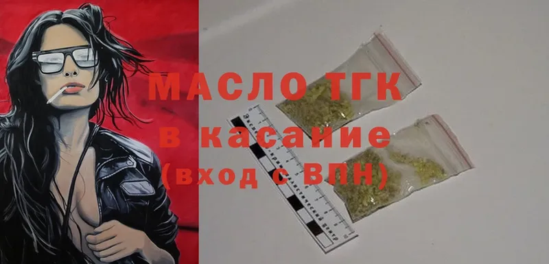 Дистиллят ТГК THC oil  hydra зеркало  Багратионовск  купить  